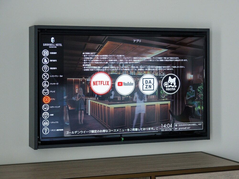 Фото Granbell Hotel Susukino