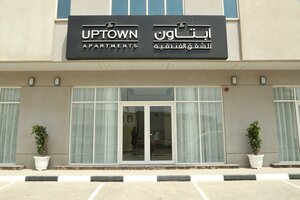 Uptown Hotel Apartment by Gewan (Al Fujairah, Century Mall Fujairah), hotel