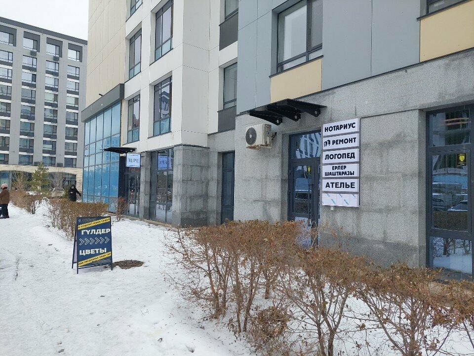 Design institute Kaz Center Project, Astana, photo