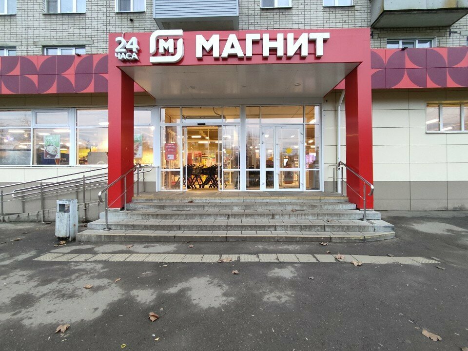 ATM Bank Psb, Yaroslavl, photo