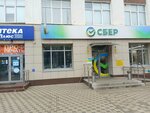 Sberbank (Komsomolskaya ulitsa, 66), atm