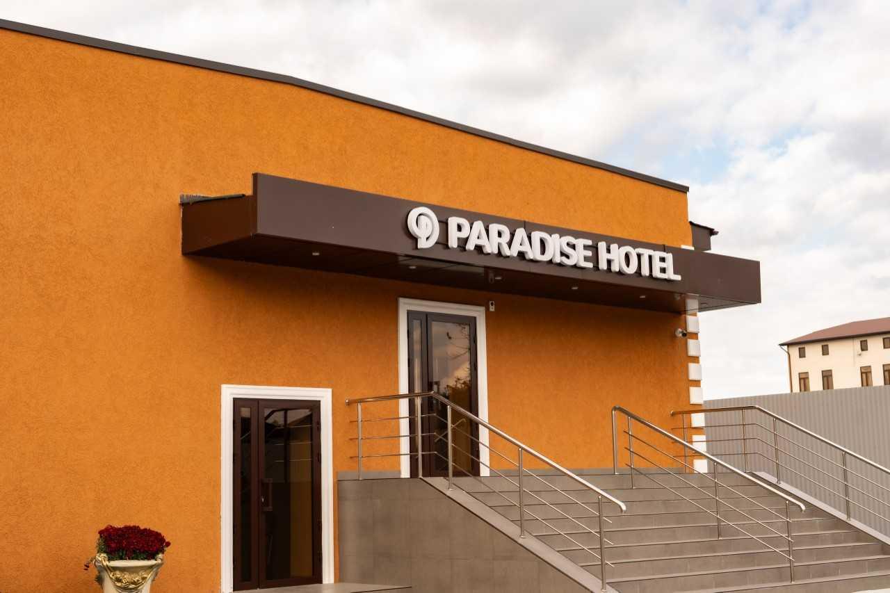 Фото Paradise Hotel