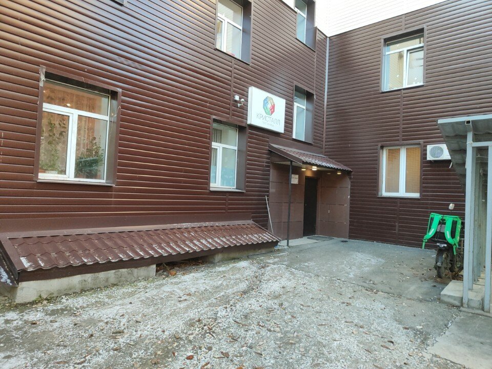 Фото Кристалл