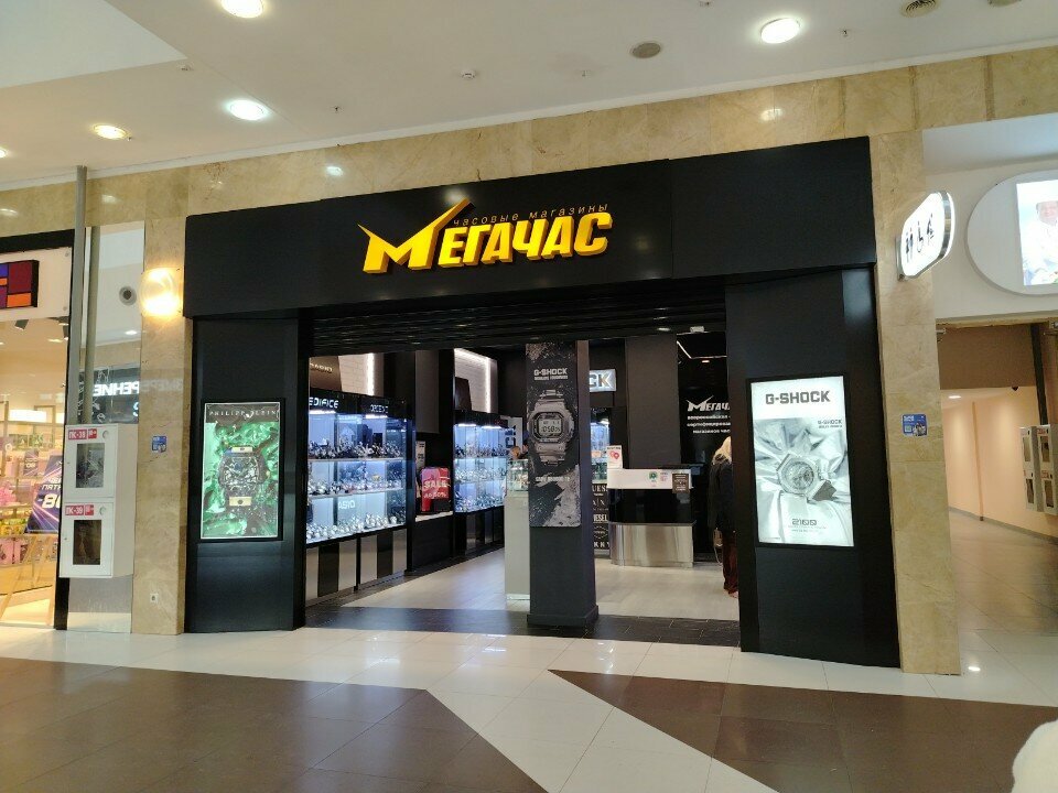 Watch shop Megachas, Nizhny Novgorod, photo