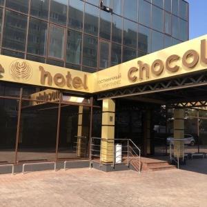 Фото Шоколад