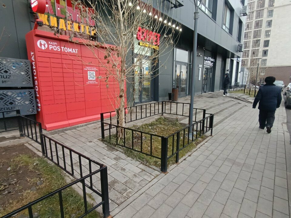 Parcel automat Kaspi postomat, Astana, photo