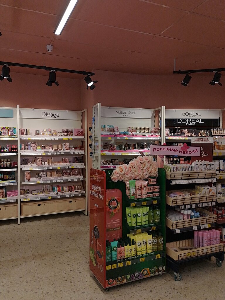 Perfume and cosmetics shop M. Kosmetik, Polevskoj, photo