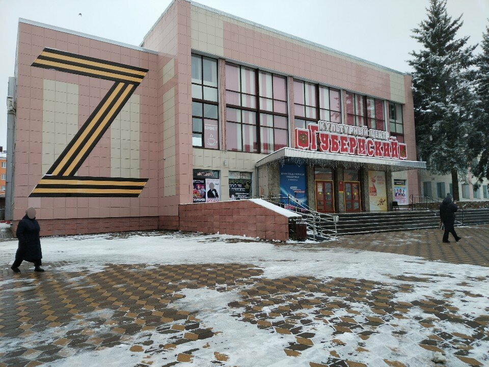 Theater and circus education Alexima, Smolensk, photo