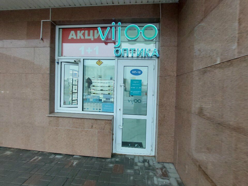 Opticial store Vijoo, Astana, photo