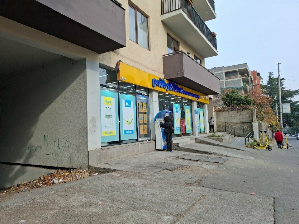 Payment terminal Bogpay, Tbilisi, photo