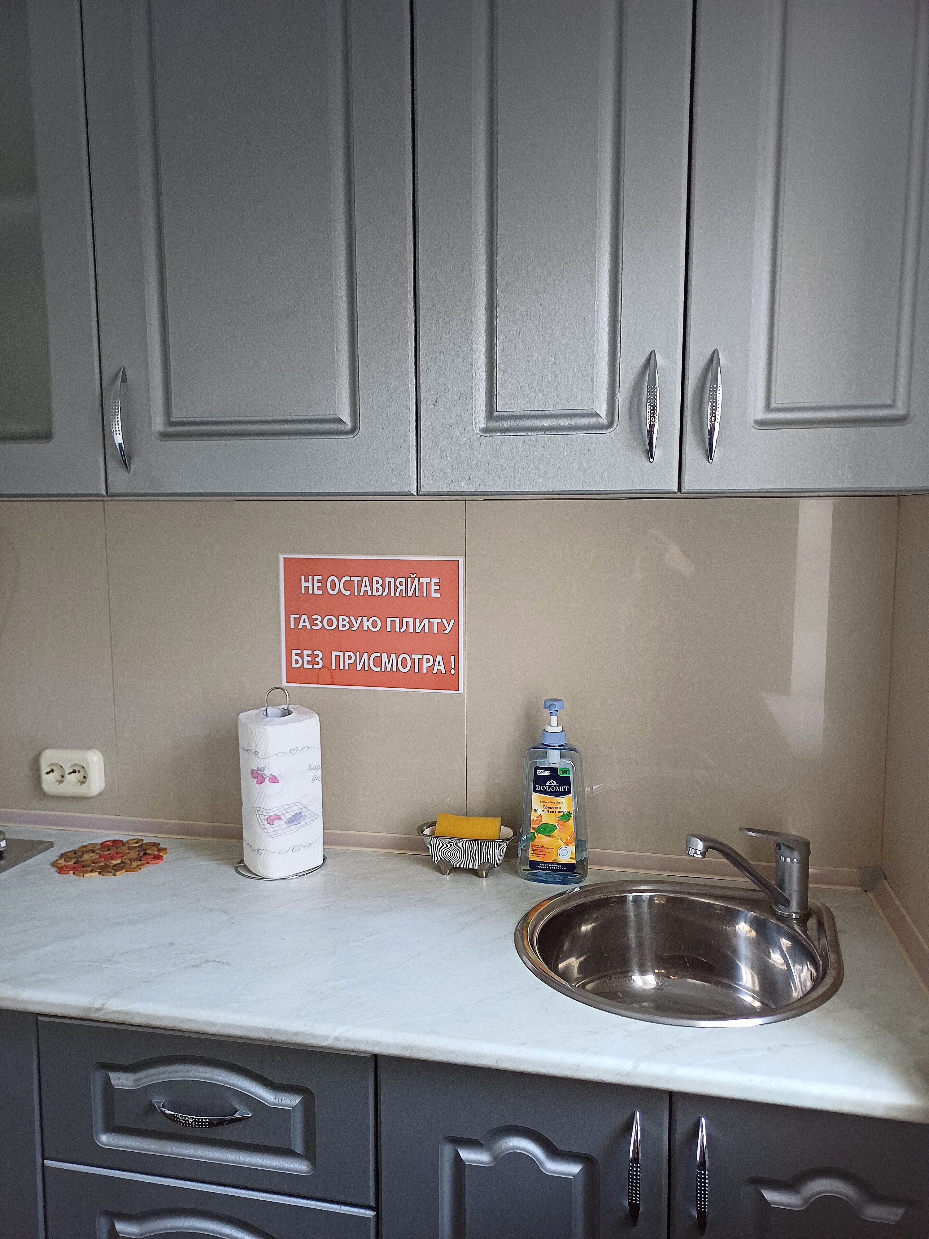 Фото Надежда