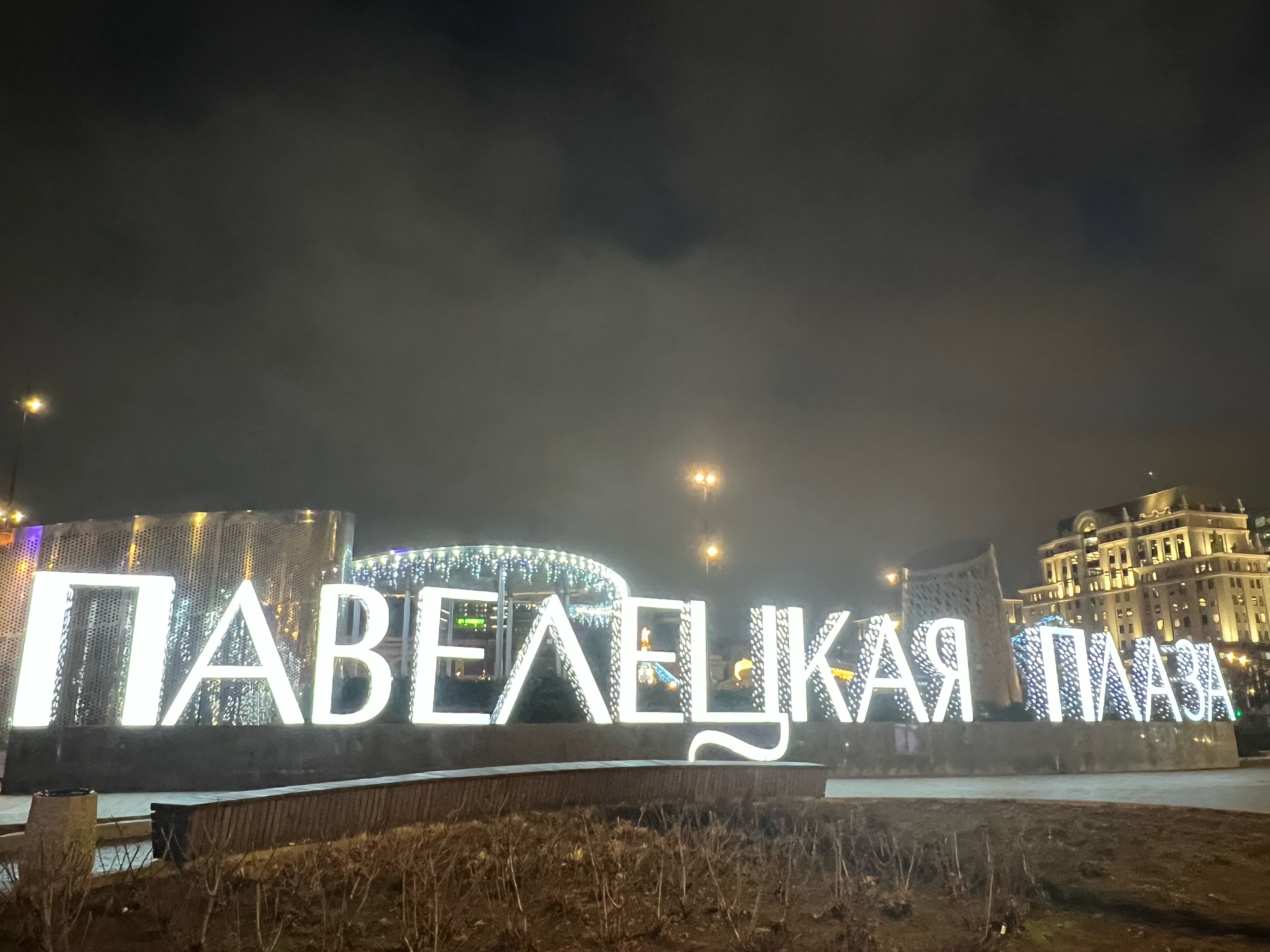 Фото Cosmos Smart Moscow Dubininskaya Hotel