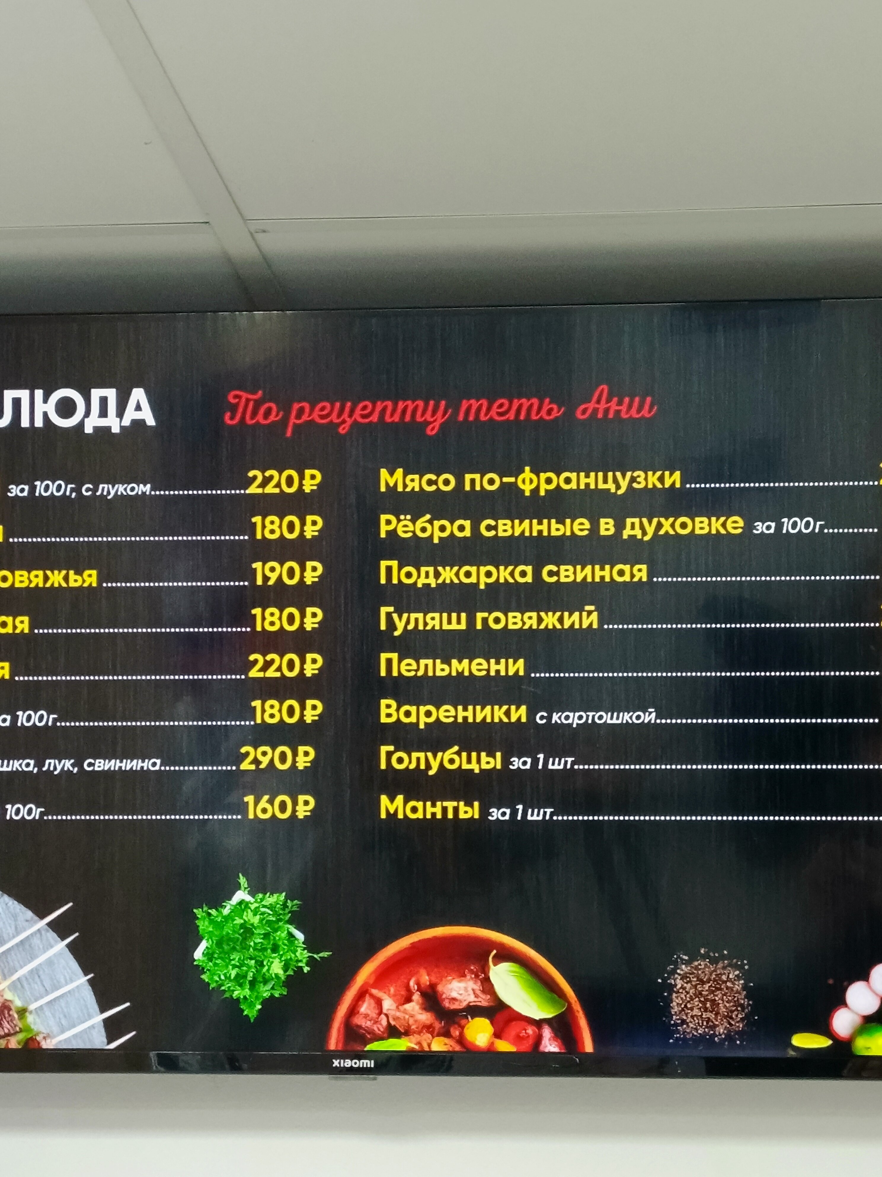 Фото Придорожный комплекс М7 1080 км