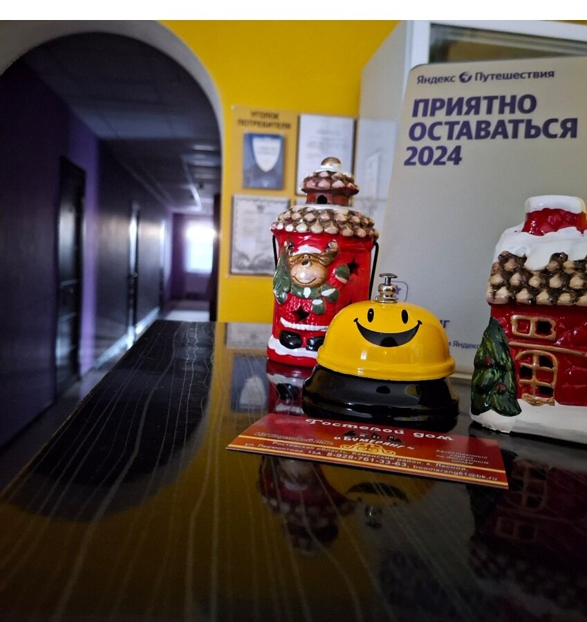 Фото Бумеранг