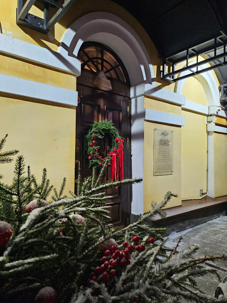 Фото Рождественский