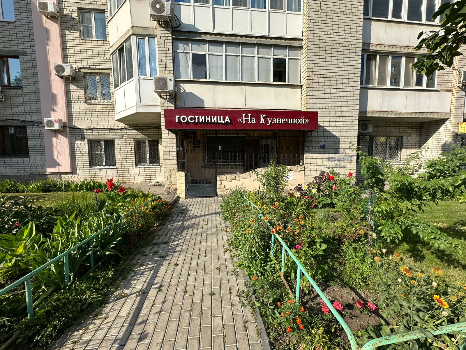Фото Гостиница на Кузнечной