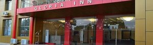 Гостиница Gloria Inn