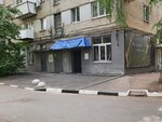 Сияй (ulitsa imeni A.K. Serova, 1), beauty salon