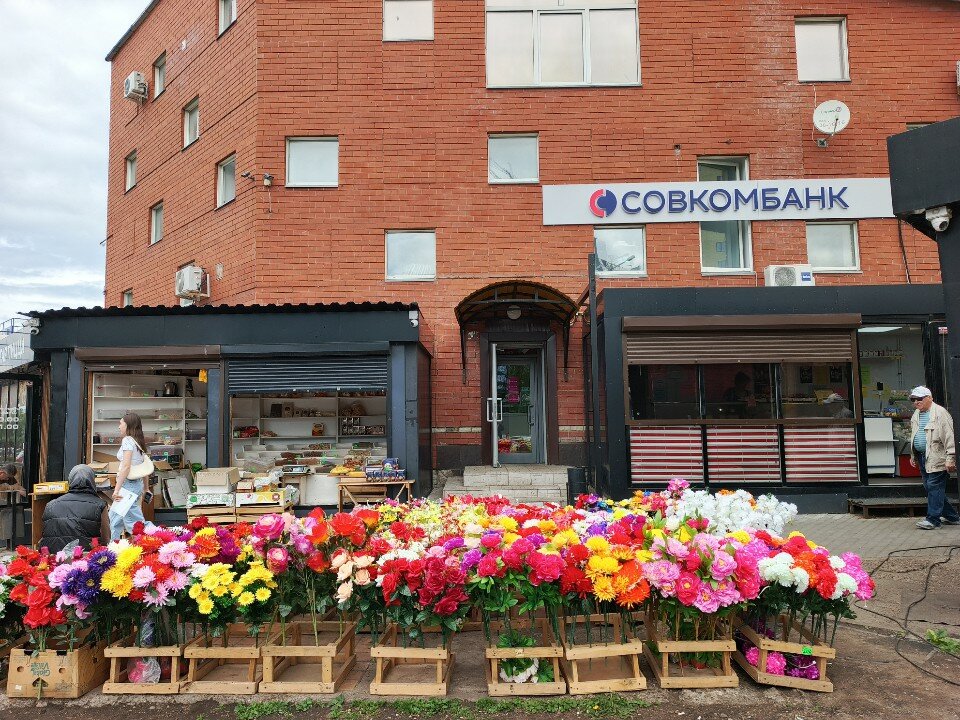 DеньгиАктив