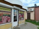 Мясо и сыры (Krasnoselskaya Street, 63Б) ، متجر جزارة، ديلي