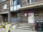Wildberries (Rusanovskaya Street, 17к1), punto de entrega