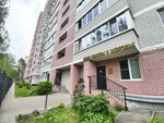 Audit-Garant (Kudryavtseva Street, 9), empresa auditora