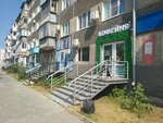 По любви (prospekt Pobedy, 38), cafetería