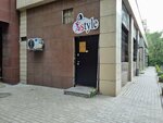 Xstyle (Sabit Mukanov Street, 233), beach goods store