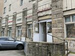 Udachnyj (Leninskiy Avenue, 117к1), grocery