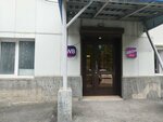Wildberries (Geodezicheskaya Street, 17/1), point of delivery