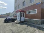 41 Регион (Vysotnaya ulitsa, 2Ак5), compañía de televisión