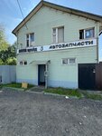 Alma treyd (Kudrinskoye shosse, 2), tienda de repuestos y artículos para automóviles
