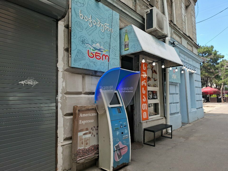 Grocery მარკეტი, Tbilisi, photo