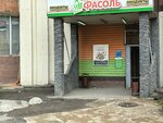 Кофе с собой (Korovinskoye Highway, 2А), coffee machine
