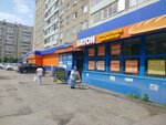 Konsultatsionny Siti-Tsentr (ulitsa Lado Ketskhoveli, 54) ، استشارات الاعمال