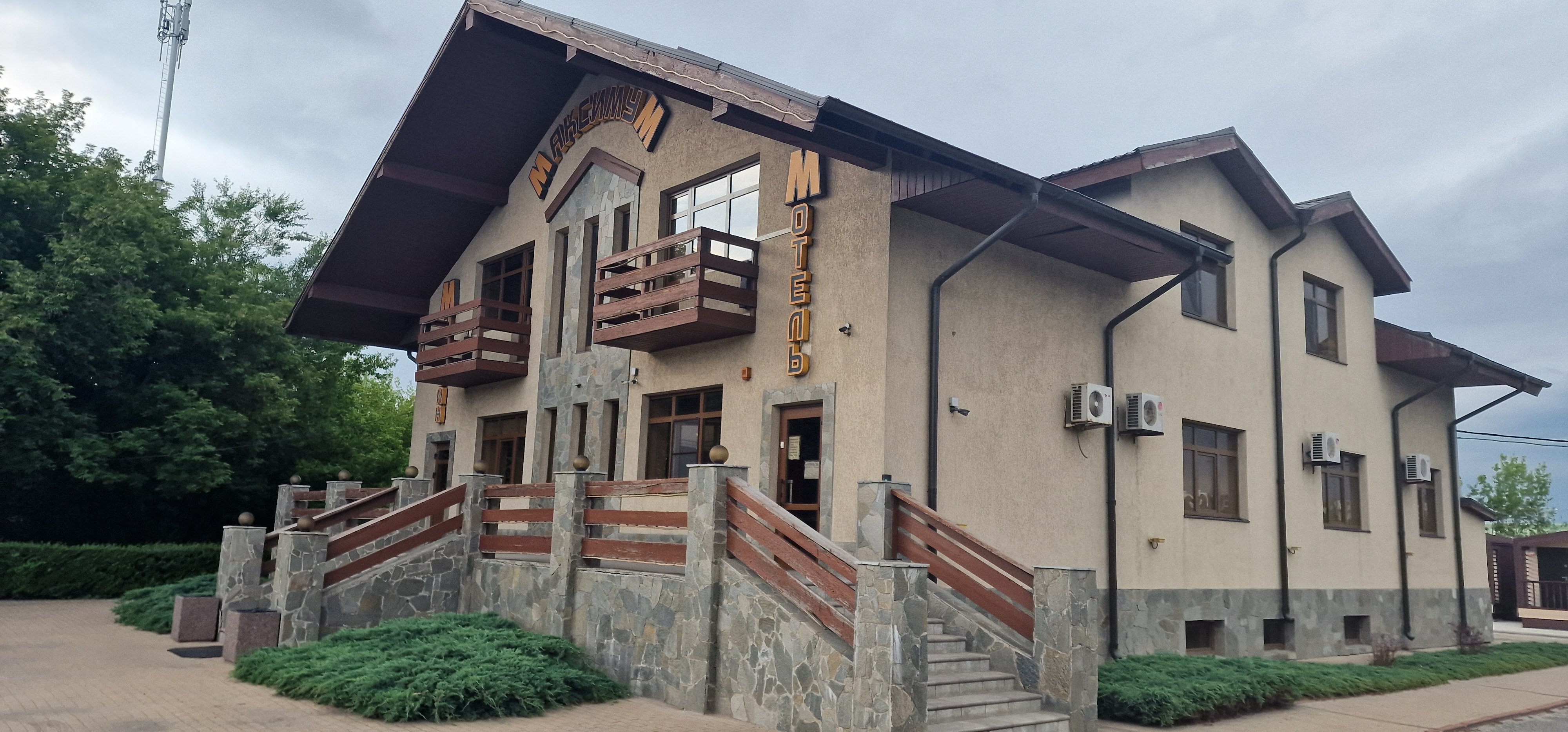 Фото Максимум