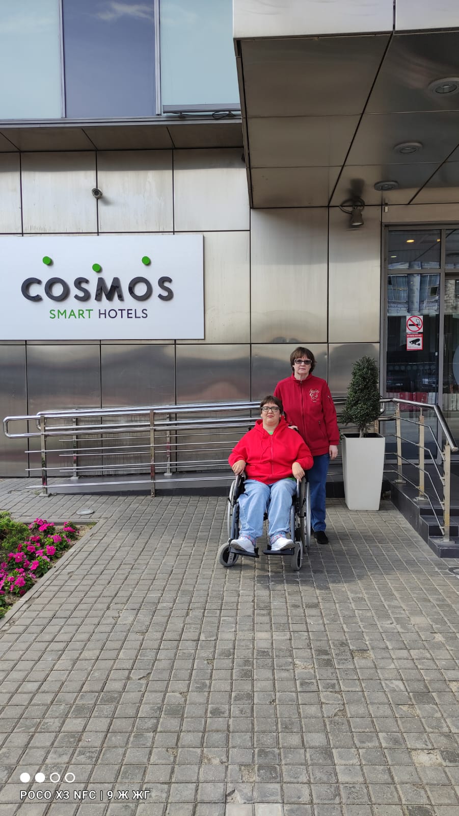 Фото Cosmos Smart Moscow Dubininskaya Hotel