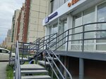 Протехника (Universiteteskaya Naberezhnaya Street, 80), tienda de electrónica