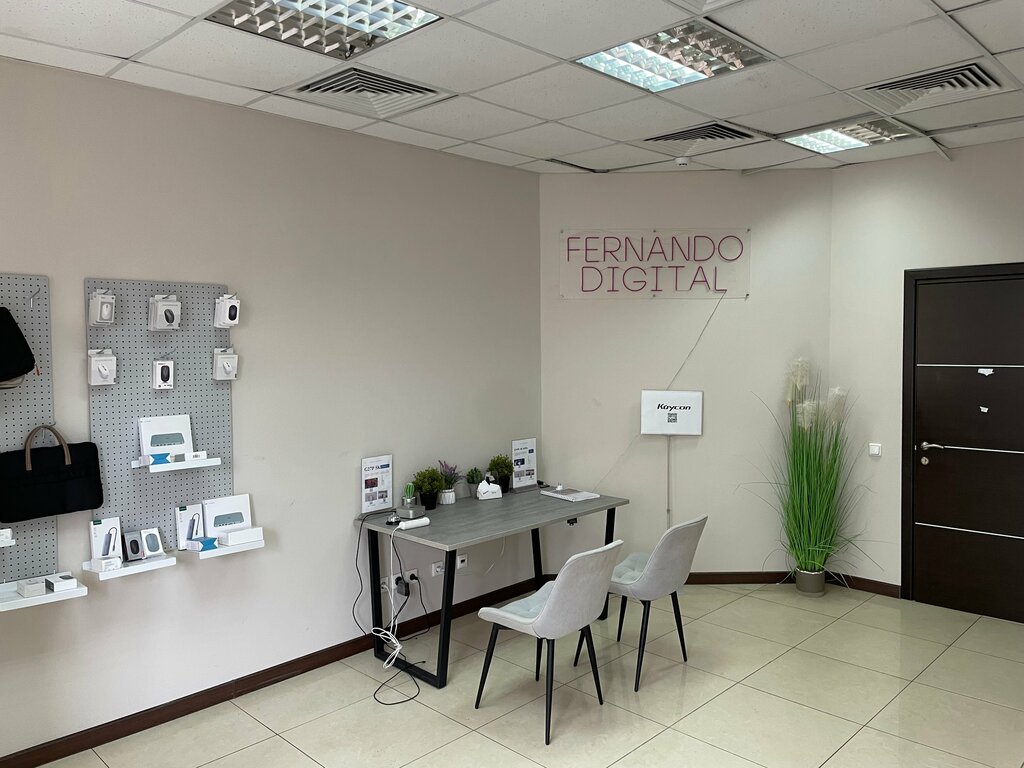 Electronics store Fernando Digital, Moscow, photo