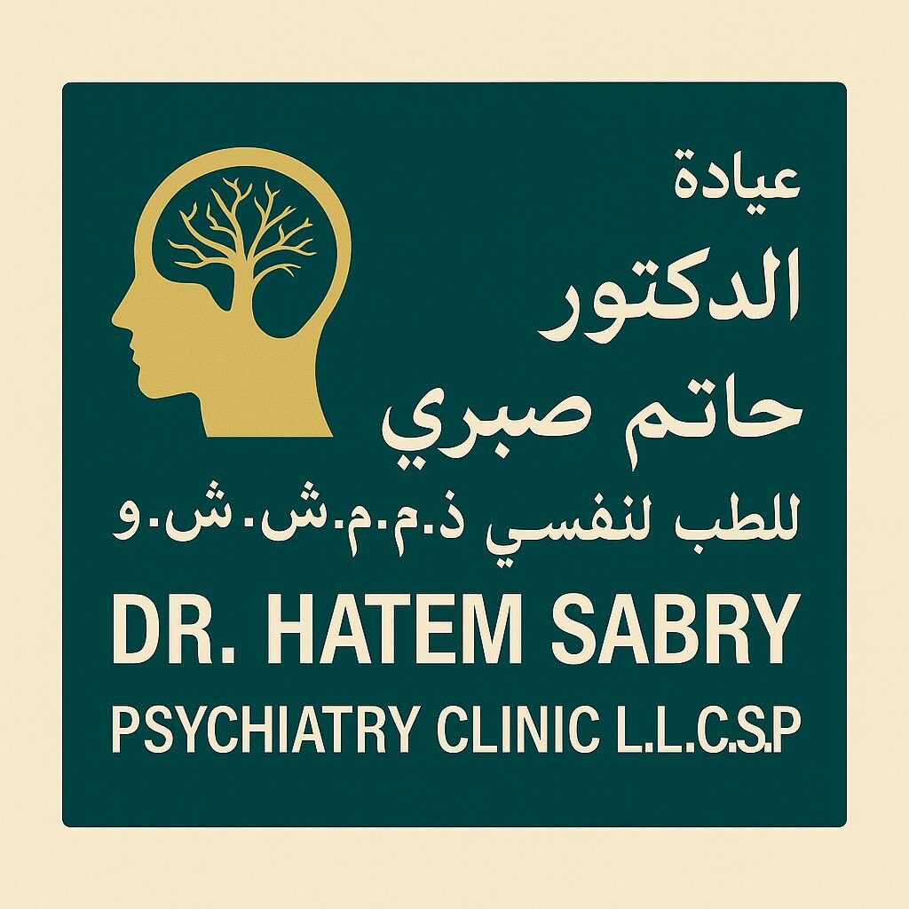 Psychiatric clinic Dr Hatem Sabry Psychiatry Clinic, Sharjah, photo