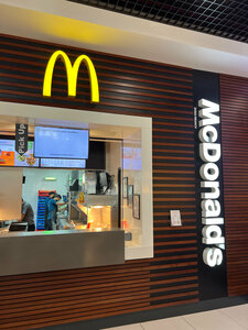 McDonald's (1B, Al Quds Street, Deira, Dubai), fast food