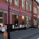 Sunlight ломбард (Uritsky street, 14), pawnshop