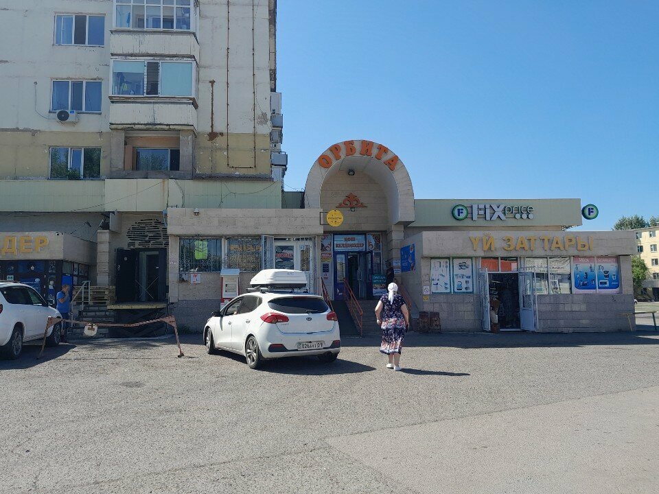 Bags and suitcases store Adel, Astana, photo