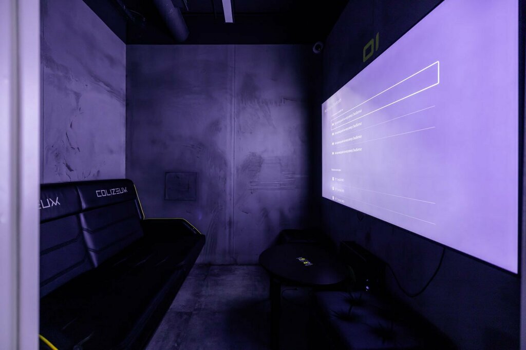 Cybersport Colizeum, Lubercy, photo