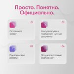 Sert Market (Promyshlennaya Street, 1с3), certification center