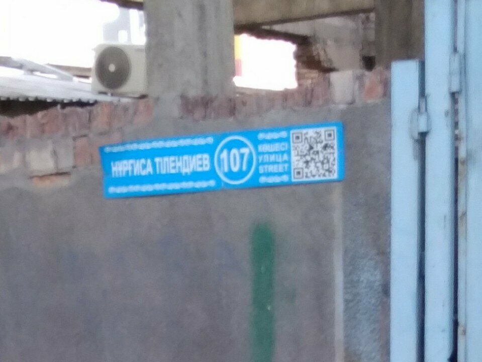 Printing on t-shirts Print, Almaty, photo