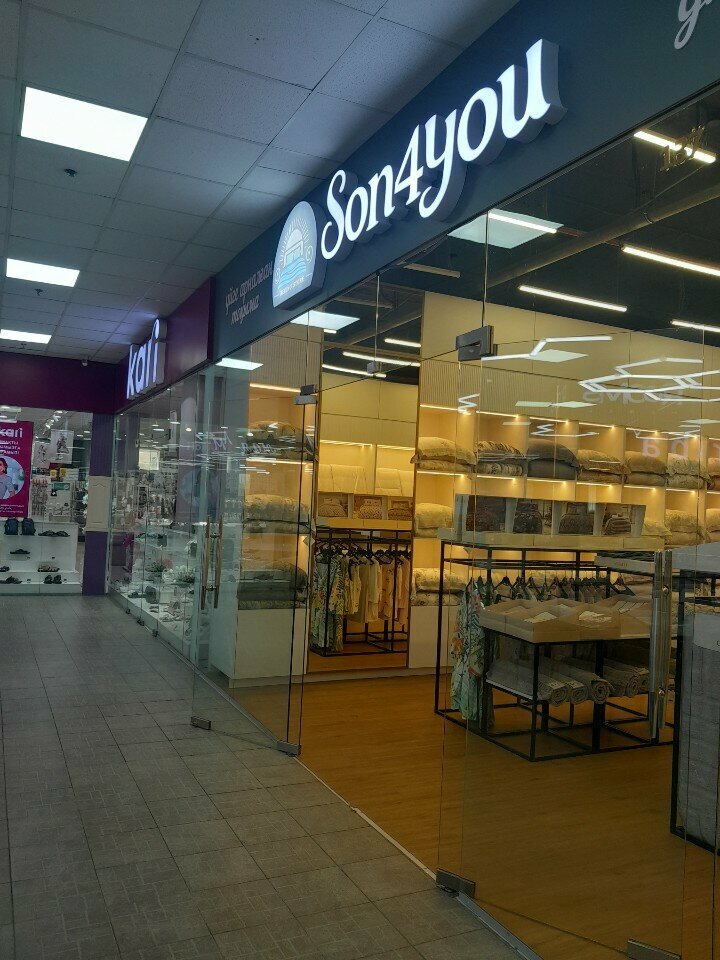 Drapery shop Son4you, Astana, photo