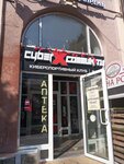 CyberX Community (Sverdlova Street, 85), computer club