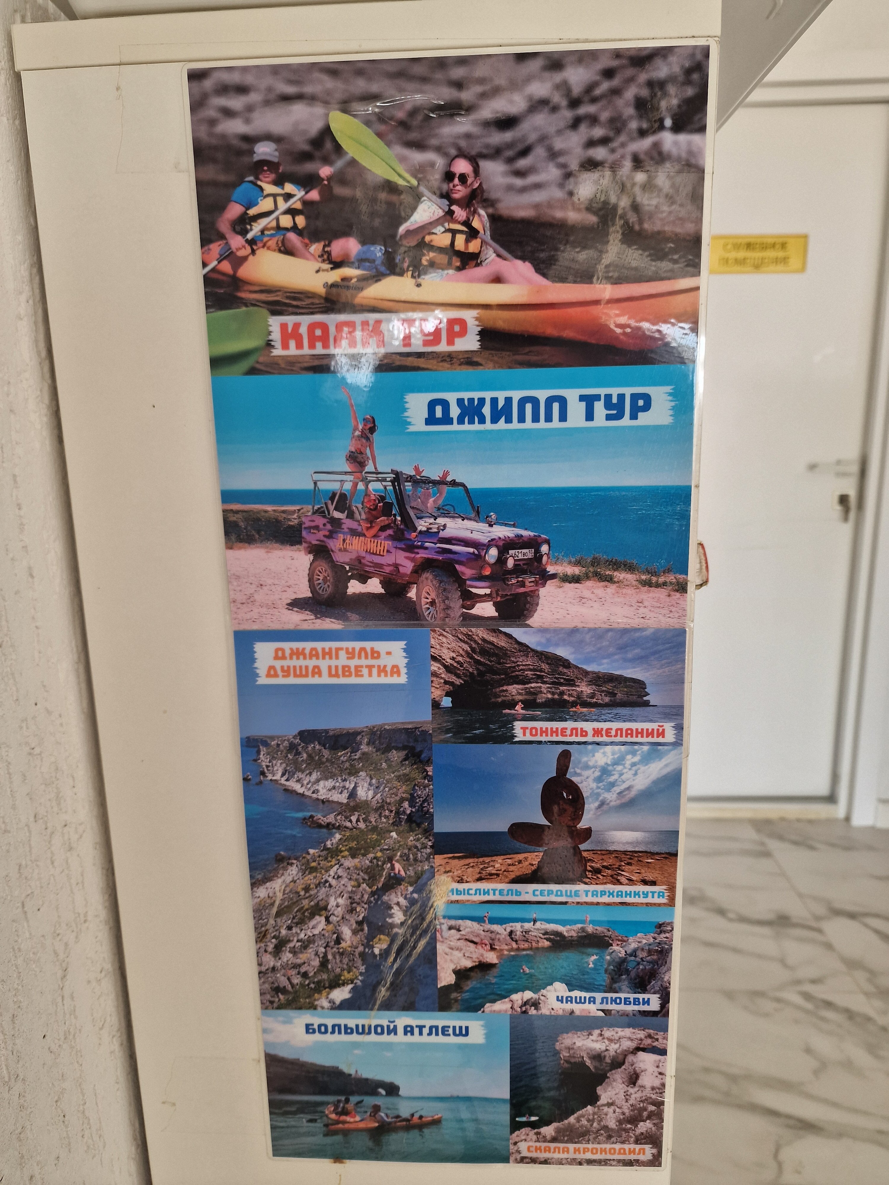 Фото Вилла Счастья