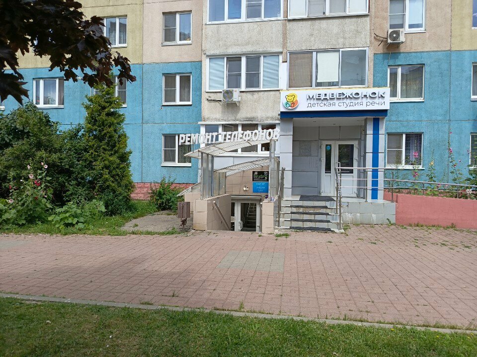 Phone repair Liniya Service, Stupino, photo